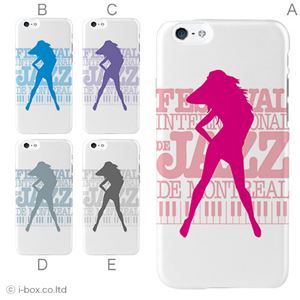 カラーD ハードケース iPhone6 ケース／アイフォン233／ハードケース／ハード／ docomo／au／SoftBank 対応 カバー ジャケット スマホケース phon6_a32_597_d