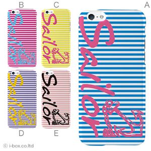 カラーD ハードケース iPhone6 ケース／アイフォン234／ハードケース／ハード／ docomo／au／SoftBank 対応 カバー ジャケット スマホケース phon6_a32_599_d