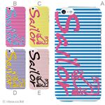 カラーD ハードケース iPhone6 ケース／アイフォン234／ハードケース／ハード／ docomo／au／SoftBank 対応 カバー ジャケット スマホケース phon6_a32_599_d