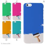 カラーD ハードケース iPhone6 ケース／アイフォン236／ハードケース／ハード／ docomo／au／SoftBank 対応 カバー ジャケット スマホケース phon6_a33_521_d