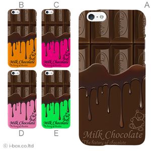 カラーE ハードケース iPhone6 ケース／アイフォン7／ハードケース／ハード／ docomo／au／SoftBank 対応 カバー ジャケット スマホケース phon6_a00_054_e
