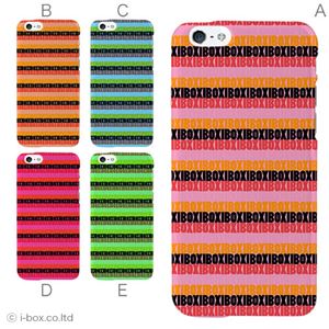 カラーE ハードケース iPhone6 ケース／アイフォン24／ハードケース／ハード／ docomo／au／SoftBank 対応 カバー ジャケット スマホケース phon6_a01_010_e