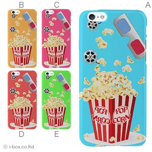 カラーE ハードケース iPhone6 ケース／アイフォン27／ハードケース／ハード／ docomo／au／SoftBank 対応 カバー ジャケット スマホケース phon6_a01_073_e