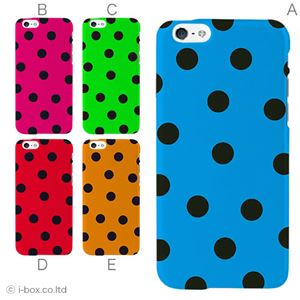 カラーE ハードケース iPhone6 ケース／アイフォン29／ハードケース／ハード／ docomo／au／SoftBank 対応 カバー ジャケット スマホケース phon6_a01_077_e