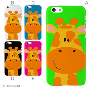 カラーE ハードケース iPhone6 ケース／アイフォン31／ハードケース／ハード／ docomo／au／SoftBank 対応 カバー ジャケット スマホケース phon6_a01_089_e