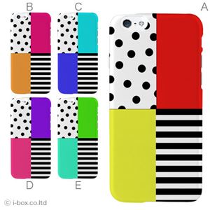 カラーE ハードケース iPhone6 ケース／アイフォン32／ハードケース／ハード／ docomo／au／SoftBank 対応 カバー ジャケット スマホケース phon6_a01_091_e