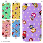 カラーE ハードケース iPhone6 ケース／アイフォン34／ハードケース／ハード／ docomo／au／SoftBank 対応 カバー ジャケット スマホケース phon6_a01_131_e