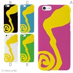 カラーE ハードケース iPhone6 ケース／アイフォン37／ハードケース／ハード／ docomo／au／SoftBank 対応 カバー ジャケット スマホケース phon6_a01_188_e