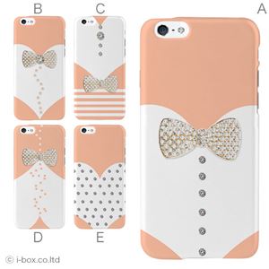 カラーE ハードケース iPhone6 ケース／アイフォン40／ハードケース／ハード／ docomo／au／SoftBank 対応 カバー ジャケット スマホケース phon6_a01_212_e