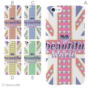 カラーE ハードケース iPhone6 ケース／アイフォン41／ハードケース／ハード／ docomo／au／SoftBank 対応 カバー ジャケット スマホケース phon6_a01_247_e