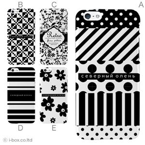カラーE ハードケース iPhone6 ケース／アイフォン51／ハードケース／ハード／ docomo／au／SoftBank 対応 カバー ジャケット スマホケース phon6_a01_447_e