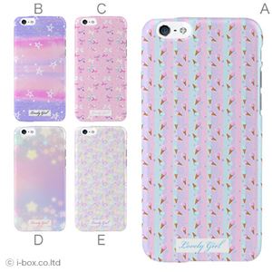 カラーE ハードケース iPhone6 ケース／アイフォン53／ハードケース／ハード／ docomo／au／SoftBank 対応 カバー ジャケット スマホケース phon6_a01_452_e