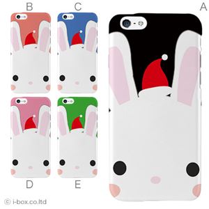 カラーE ハードケース iPhone6 ケース／アイフォン56／ハードケース／ハード／ docomo／au／SoftBank 対応 カバー ジャケット スマホケース phon6_a02_046_e