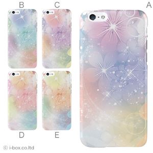 カラーE ハードケース iPhone6 ケース／アイフォン65／ハードケース／ハード／ docomo／au／SoftBank 対応 カバー ジャケット スマホケース phon6_a02_222_e