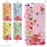 カラーE ハードケース iPhone6 ケース／アイフォン73／ハードケース／ハード／ docomo／au／SoftBank 対応 カバー ジャケット スマホケース phon6_a03_555_e
