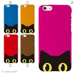 カラーE ハードケース iPhone6 ケース／アイフォン78／ハードケース／ハード／ docomo／au／SoftBank 対応 カバー ジャケット スマホケース phon6_a04_082_e