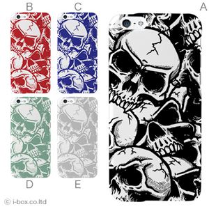 カラーE ハードケース iPhone6 ケース／アイフォン86／ハードケース／ハード／ docomo／au／SoftBank 対応 カバー ジャケット スマホケース phon6_a04_799_e