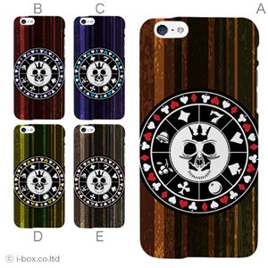 カラーE ハードケース iPhone6 ケース／アイフォン91／ハードケース／ハード／ docomo／au／SoftBank 対応 カバー ジャケット スマホケース phon6_a04_813_e