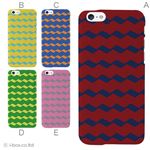 カラーE ハードケース iPhone6 ケース／アイフォン95／ハードケース／ハード／ docomo／au／SoftBank 対応 カバー ジャケット スマホケース phon6_a05_514_e