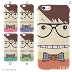カラーE ハードケース iPhone6 ケース／アイフォン107／ハードケース／ハード／ docomo／au／SoftBank 対応 カバー ジャケット スマホケース phon6_a07_560_e