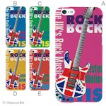 カラーE ハードケース iPhone6 ケース／アイフォン110／ハードケース／ハード／ docomo／au／SoftBank 対応 カバー ジャケット スマホケース phon6_a07_654_e