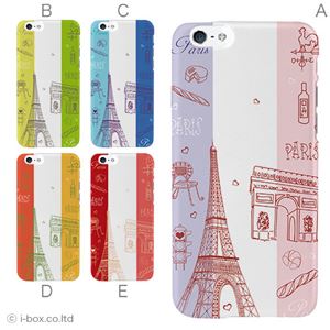 カラーE ハードケース iPhone6 ケース／アイフォン112／ハードケース／ハード／ docomo／au／SoftBank 対応 カバー ジャケット スマホケース phon6_a08_004_e