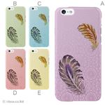 カラーE ハードケース iPhone6 ケース／アイフォン141／ハードケース／ハード／ docomo／au／SoftBank 対応 カバー ジャケット スマホケース phon6_a12_523_e