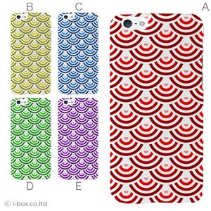 カラーE ハードケース iPhone6 ケース／アイフォン146／ハードケース／ハード／ docomo／au／SoftBank 対応 カバー ジャケット スマホケース phon6_a13_519_e