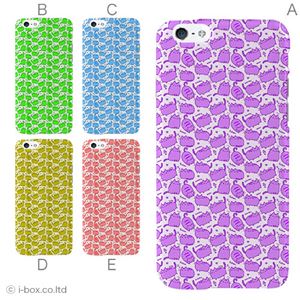 カラーE ハードケース iPhone6 ケース／アイフォン148／ハードケース／ハード／ docomo／au／SoftBank 対応 カバー ジャケット スマホケース phon6_a13_541_e