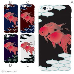 カラーE ハードケース iPhone6 ケース／アイフォン154／ハードケース／ハード／ docomo／au／SoftBank 対応 カバー ジャケット スマホケース phon6_a15_556_e