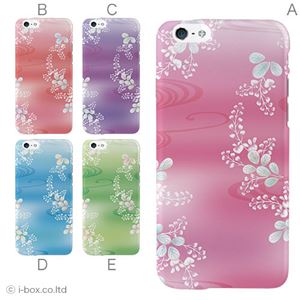 カラーE ハードケース iPhone6 ケース／アイフォン158／ハードケース／ハード／ docomo／au／SoftBank 対応 カバー ジャケット スマホケース phon6_a15_637_e