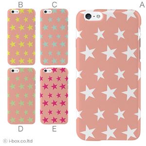 カラーE ハードケース iPhone6 ケース／アイフォン160／ハードケース／ハード／ docomo／au／SoftBank 対応 カバー ジャケット スマホケース phon6_a16_523_e
