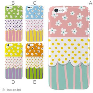 カラーE ハードケース iPhone6 ケース／アイフォン161／ハードケース／ハード／ docomo／au／SoftBank 対応 カバー ジャケット スマホケース phon6_a17_503_e
