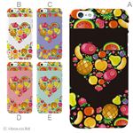 カラーE ハードケース iPhone6 ケース／アイフォン165／ハードケース／ハード／ docomo／au／SoftBank 対応 カバー ジャケット スマホケース phon6_a17_527_e