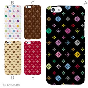 カラーE ハードケース iPhone6 ケース／アイフォン171／ハードケース／ハード／ docomo／au／SoftBank 対応 カバー ジャケット スマホケース phon6_a17_600_e