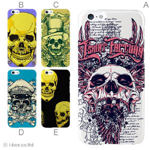 カラーE ハードケース iPhone6 ケース／アイフォン177／ハードケース／ハード／ docomo／au／SoftBank 対応 カバー ジャケット スマホケース phon6_a18_519_e