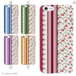カラーE ハードケース iPhone6 ケース／アイフォン178／ハードケース／ハード／ docomo／au／SoftBank 対応 カバー ジャケット スマホケース phon6_a19_508_e