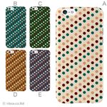 カラーE ハードケース iPhone6 ケース／アイフォン181／ハードケース／ハード／ docomo／au／SoftBank 対応 カバー ジャケット スマホケース phon6_a19_526_e