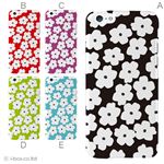 カラーE ハードケース iPhone6 ケース／アイフォン189／ハードケース／ハード／ docomo／au／SoftBank 対応 カバー ジャケット スマホケース phon6_a20_508_e