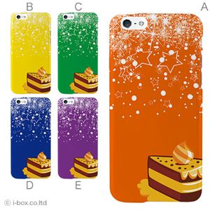 カラーE ハードケース iPhone6 ケース／アイフォン198／ハードケース／ハード／ docomo／au／SoftBank 対応 カバー ジャケット スマホケース phon6_a26_507_e
