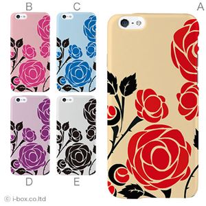 カラーE ハードケース iPhone6 ケース／アイフォン207／ハードケース／ハード／ docomo／au／SoftBank 対応 カバー ジャケット スマホケース phon6_a27_552_e