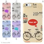 カラーE ハードケース iPhone6 ケース／アイフォン222／ハードケース／ハード／ docomo／au／SoftBank 対応 カバー ジャケット スマホケース phon6_a30_582_e