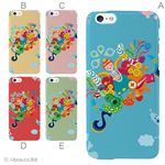 カラーE ハードケース iPhone6 ケース／アイフォン226／ハードケース／ハード／ docomo／au／SoftBank 対応 カバー ジャケット スマホケース phon6_a31_559_e
