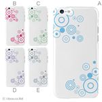 カラーE ハードケース iPhone6 ケース／アイフォン232／ハードケース／ハード／ docomo／au／SoftBank 対応 カバー ジャケット スマホケース phon6_a32_588_e