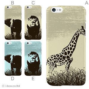 カラーE ハードケース iPhone6 ケース／アイフォン253／ハードケース／ハード／ docomo／au／SoftBank 対応 カバー ジャケット スマホケース phon6_a38_526_e