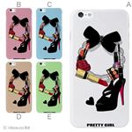 カラーA ハードケース iPhone6 plus ケース／アイフォン6プラス／ハードケース／ハード／ docomo／au／SoftBank 対応 カバー ジャケット スマホケース phon6p_a01_075_a