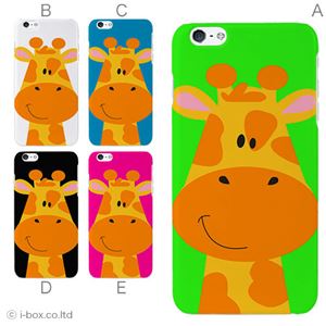 カラーA ハードケース iPhone6 plus ケース／アイフォン6プラス／ハードケース／ハード／ docomo／au／SoftBank 対応 カバー ジャケット スマホケース phon6p_a01_089_a
