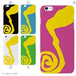 カラーA ハードケース iPhone6 plus ケース／アイフォン6プラス／ハードケース／ハード／ docomo／au／SoftBank 対応 カバー ジャケット スマホケース phon6p_a01_188_a