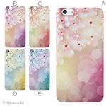カラーA ハードケース iPhone6 plus ケース／アイフォン6プラス／ハードケース／ハード／ docomo／au／SoftBank 対応 カバー ジャケット スマホケース phon6p_a03_543_a