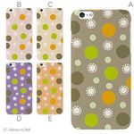 カラーA ハードケース iPhone6 plus ケース／アイフォン6プラス／ハードケース／ハード／ docomo／au／SoftBank 対応 カバー ジャケット スマホケース phon6p_a04_523_a